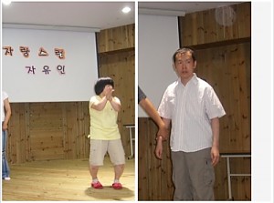 2009년 6월 자랑스런 자유인