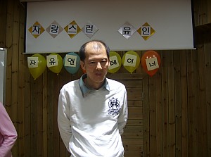 2009년 4월 자랑스런 자유인