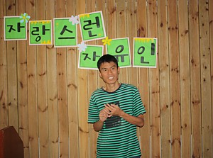 2011년 8월 자랑스런 자유인(분리수거를 잘하는 거주인)