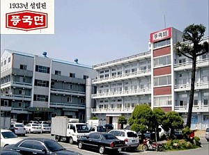 (주)풍국면